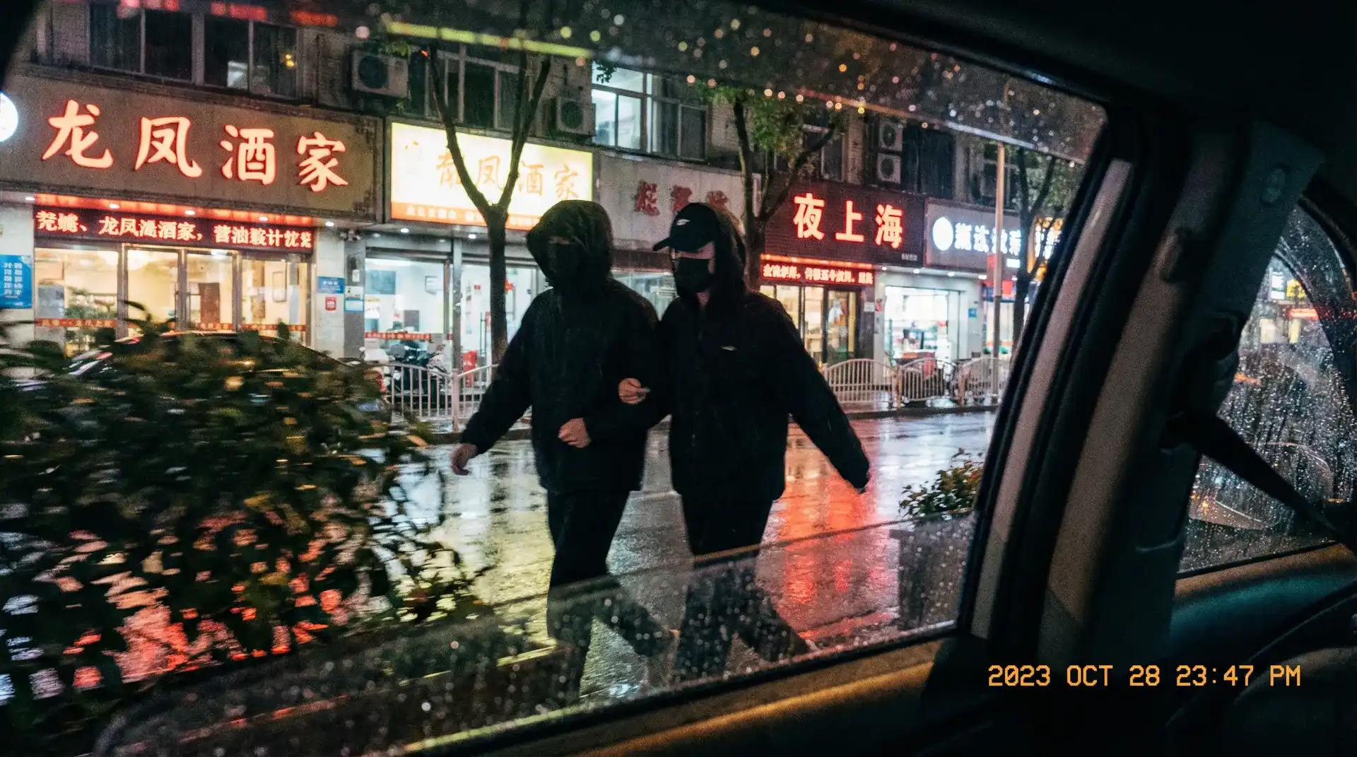 欲梦子 - 顶流明星深夜密会现场抓拍照片